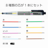 PENTEL, Mechanical Pencil - Multi 8 set.