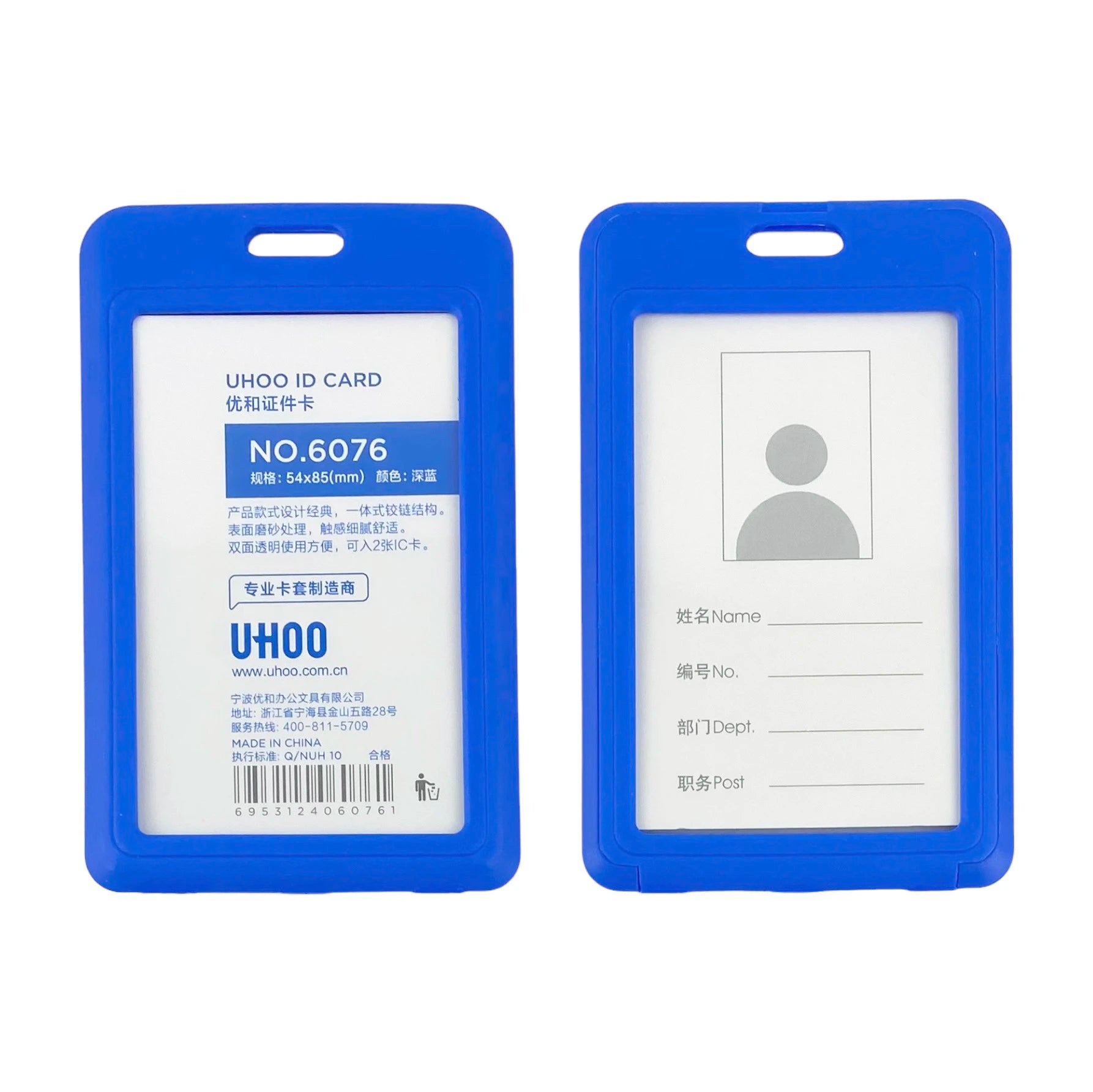 UHOO, ID Card Holder | Double Sided Visible.